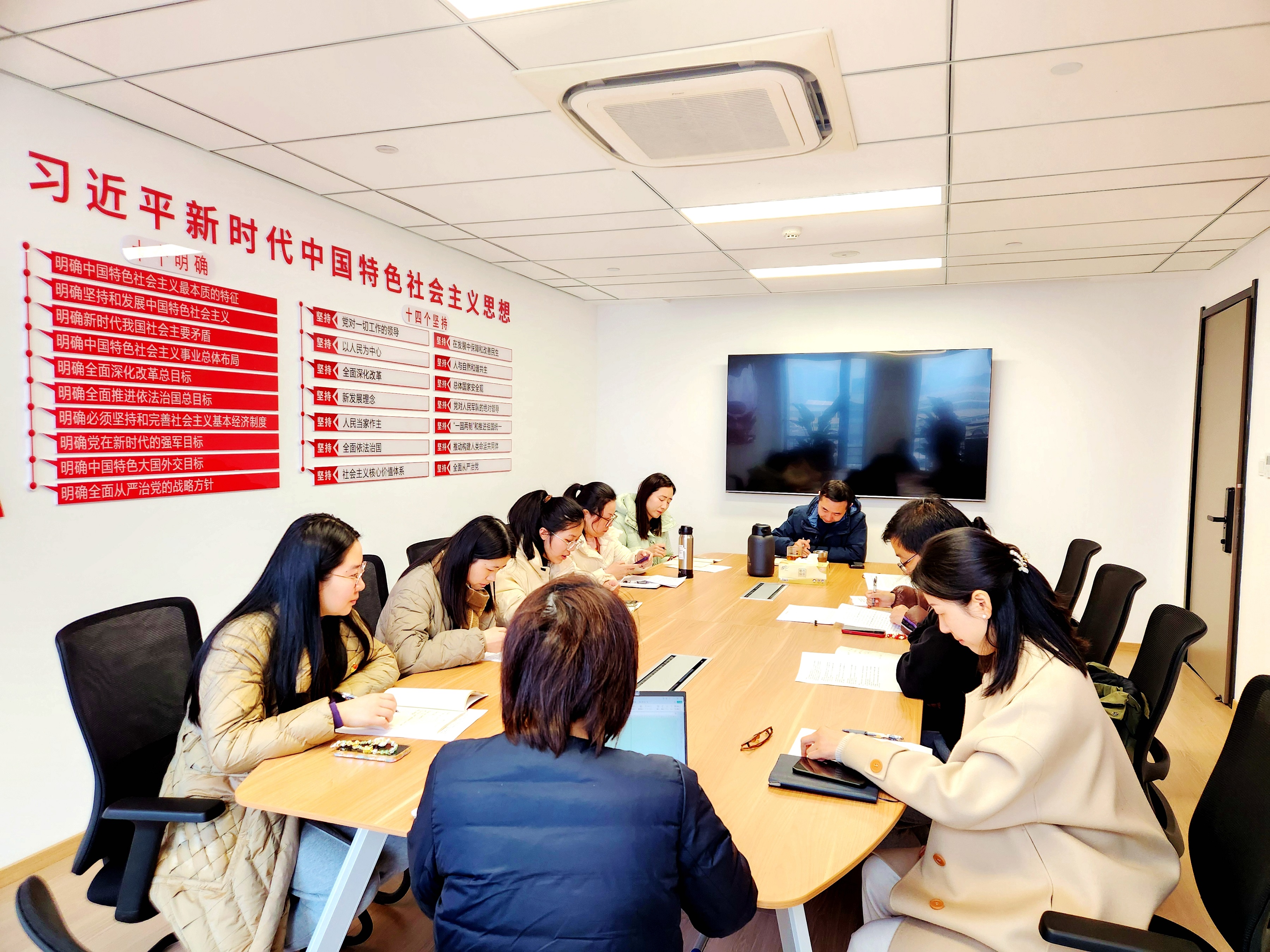 B体育（中国）国际平台,B SPORTS第四党支部召开中央八项规定精神学习教育部署会