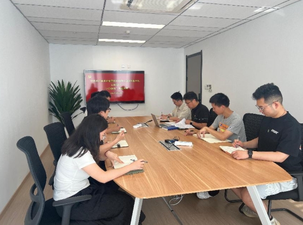 深化八项规定学习 筑牢廉洁自律防线——B体育（中国）国际平台,B SPORTS财务党支部召开专题党员大会