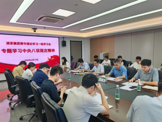 B体育（中国）国际平台,B SPORTS青年理论学习一组举行专题学习会