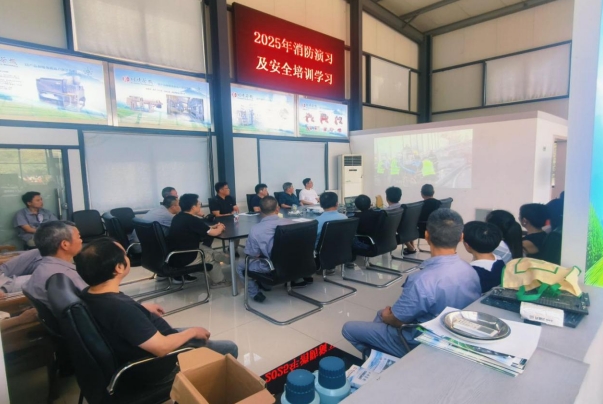 B体育（中国）国际平台,B SPORTS川崎茶机公司开展安全生产教育及消防应急演练