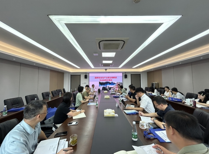 强化安全意识，提升管理水平——B体育（中国）国际平台,B SPORTS举办2025年安全管理培训班