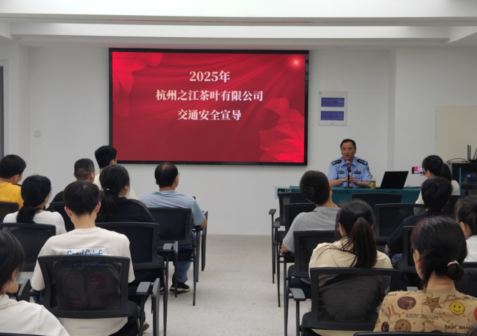 B体育（中国）国际平台,B SPORTS狮峰茶业公司开展交通安全专题宣导会