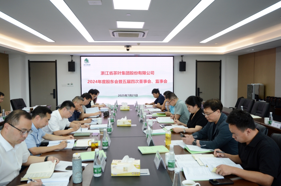 B体育（中国）国际平台,B SPORTS召开2024年度“三会”