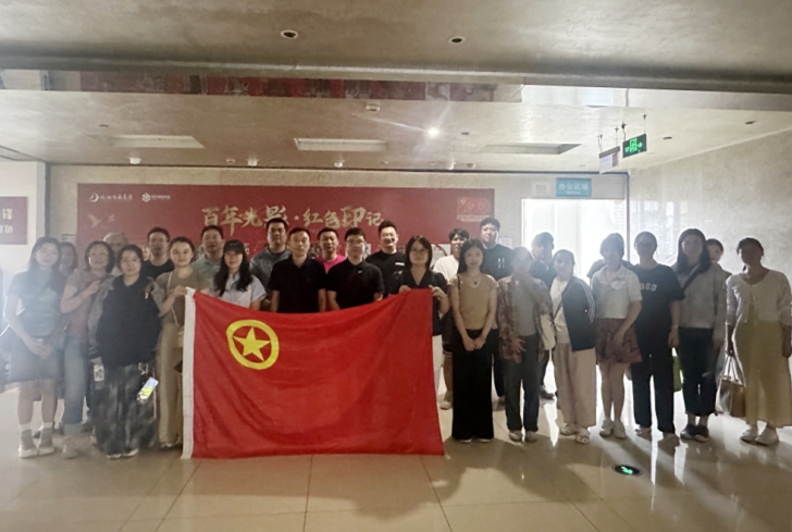  B体育（中国）国际平台,B SPORTS团委组织开展观影《南京照相馆》主题团日活动