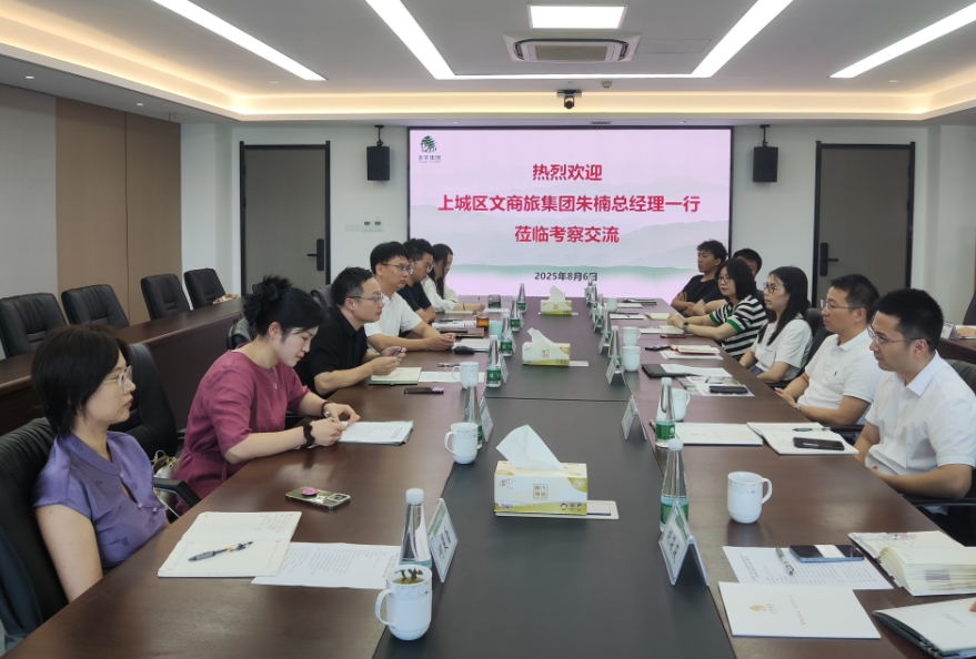 杭州市上城区文商旅投资集团朱楠总经理一行到访B体育（中国）国际平台,B SPORTS