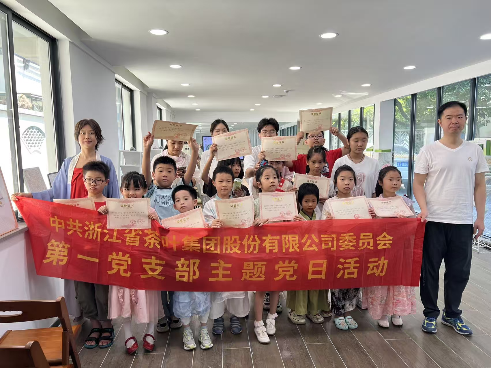 “红邻茶·向未来”-B体育（中国）国际平台,B SPORTS第一党支部与所巷社区党委联合举办青少年暑期茶文化科普活动