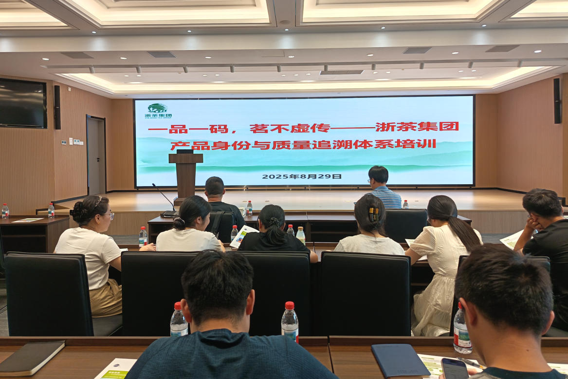 B体育（中国）国际平台,B SPORTS开展商品条码管理专题培训