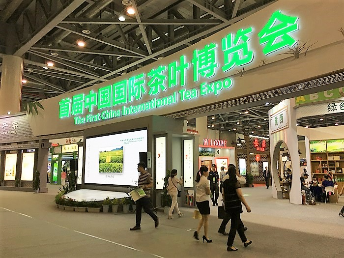 B体育（中国）国际平台,B SPORTS惊艳亮相首届中国国际茶叶博览会 