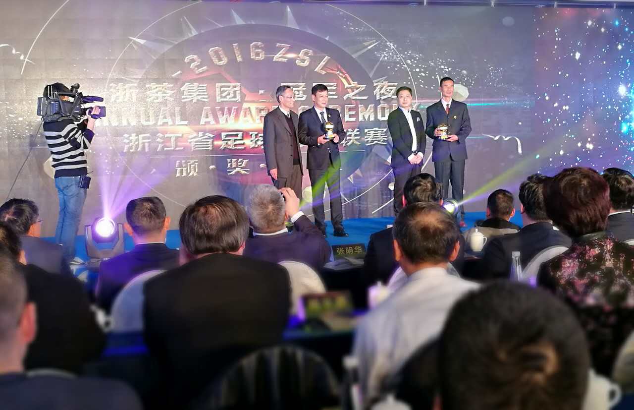 茶+足球的健康邂逅  B体育（中国）国际平台,B SPORTS冠名赞助2016浙江省超级足球联赛