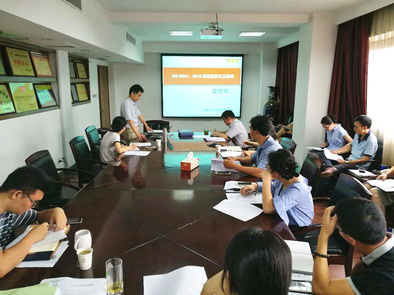 B体育（中国）国际平台,B SPORTS加强质量管理体系建设