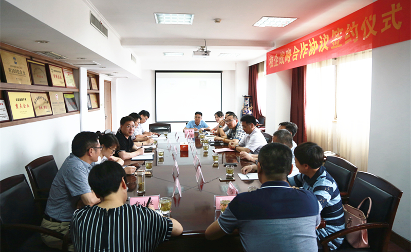 以产教融合方式驱动集团转型升级 B体育（中国）国际平台,B SPORTS与金华职业技术学院签订战略合作协议