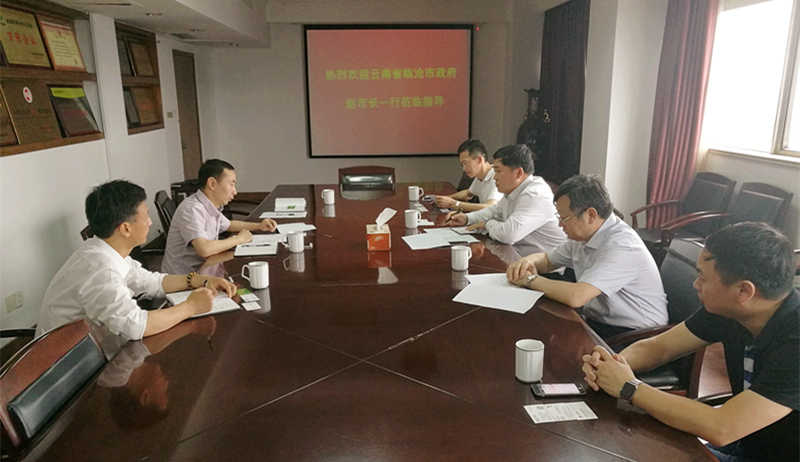 云南省临沧市副市长赵子杰一行考察B体育（中国）国际平台,B SPORTS