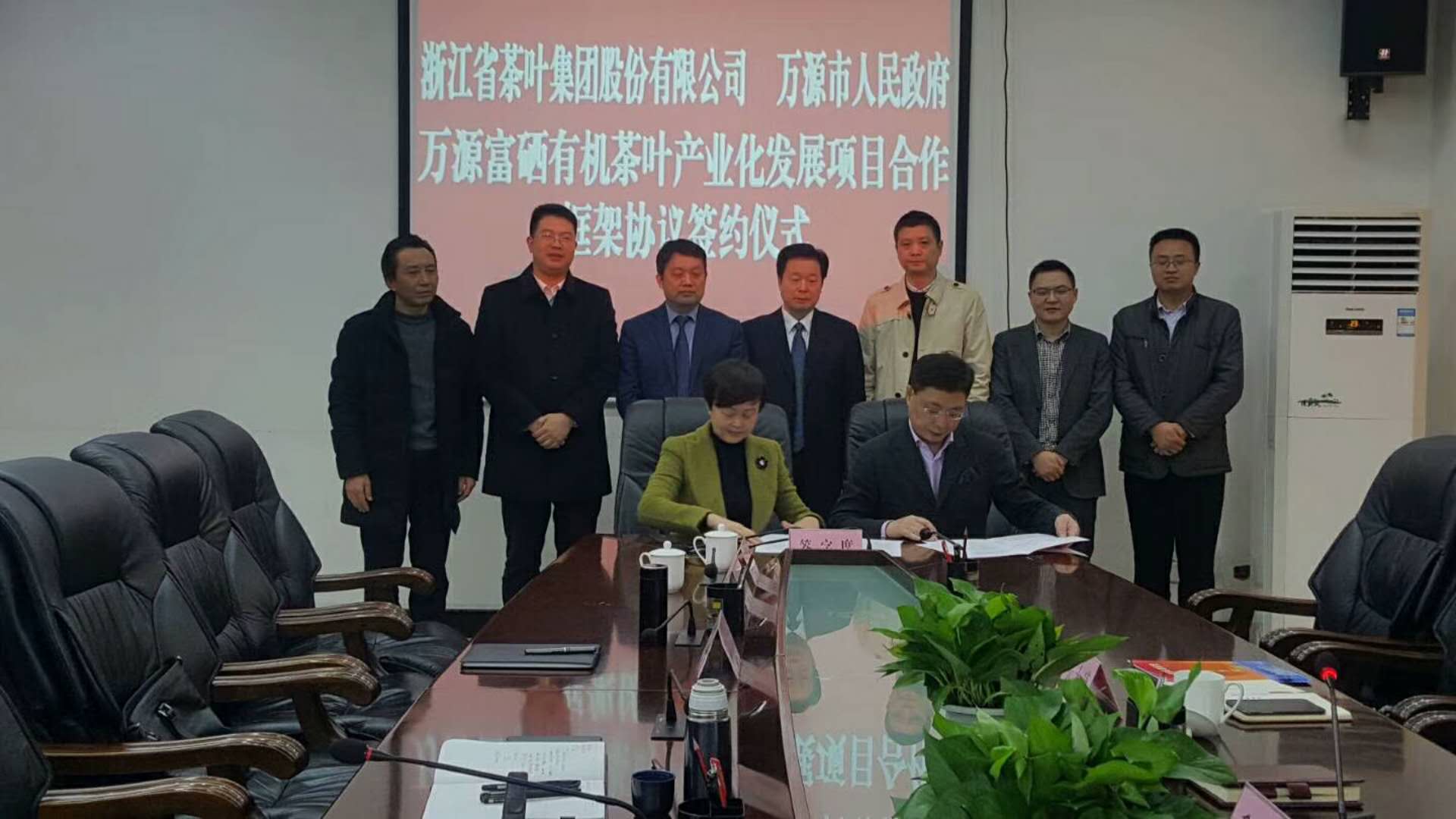 B体育（中国）国际平台,B SPORTS签约四川万源茶产业项目 助力乡村振兴
