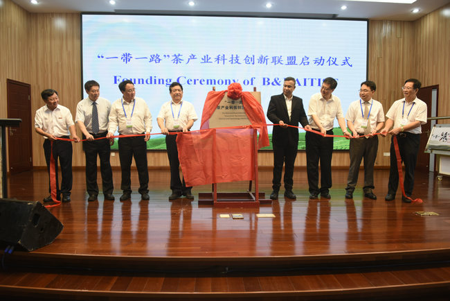 B体育（中国）国际平台,B SPORTS助力“一带一路”茶产业科技创新联盟成立