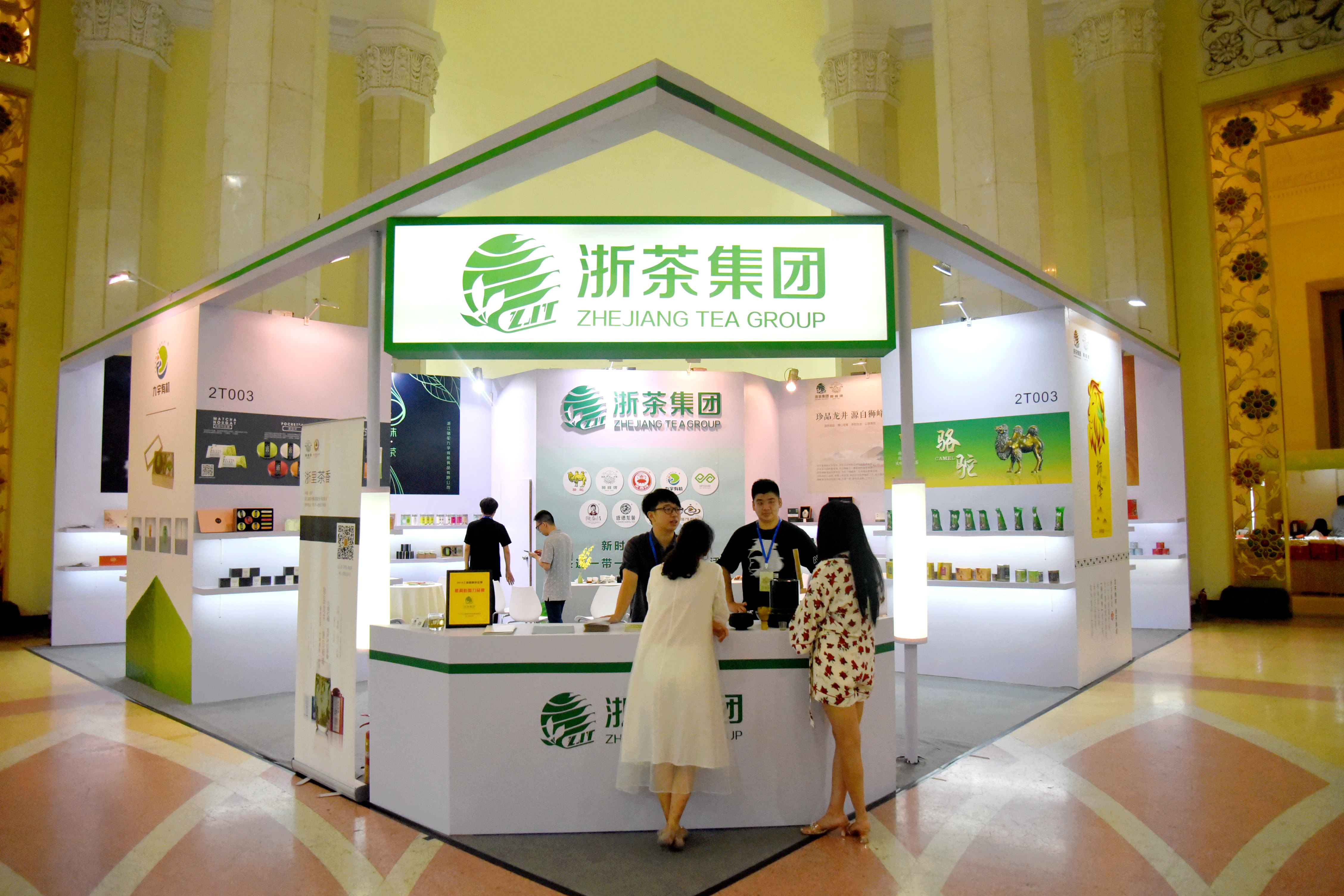 B体育（中国）国际平台,B SPORTS亮相2018上海国际茶业展 品牌茗茶受关注