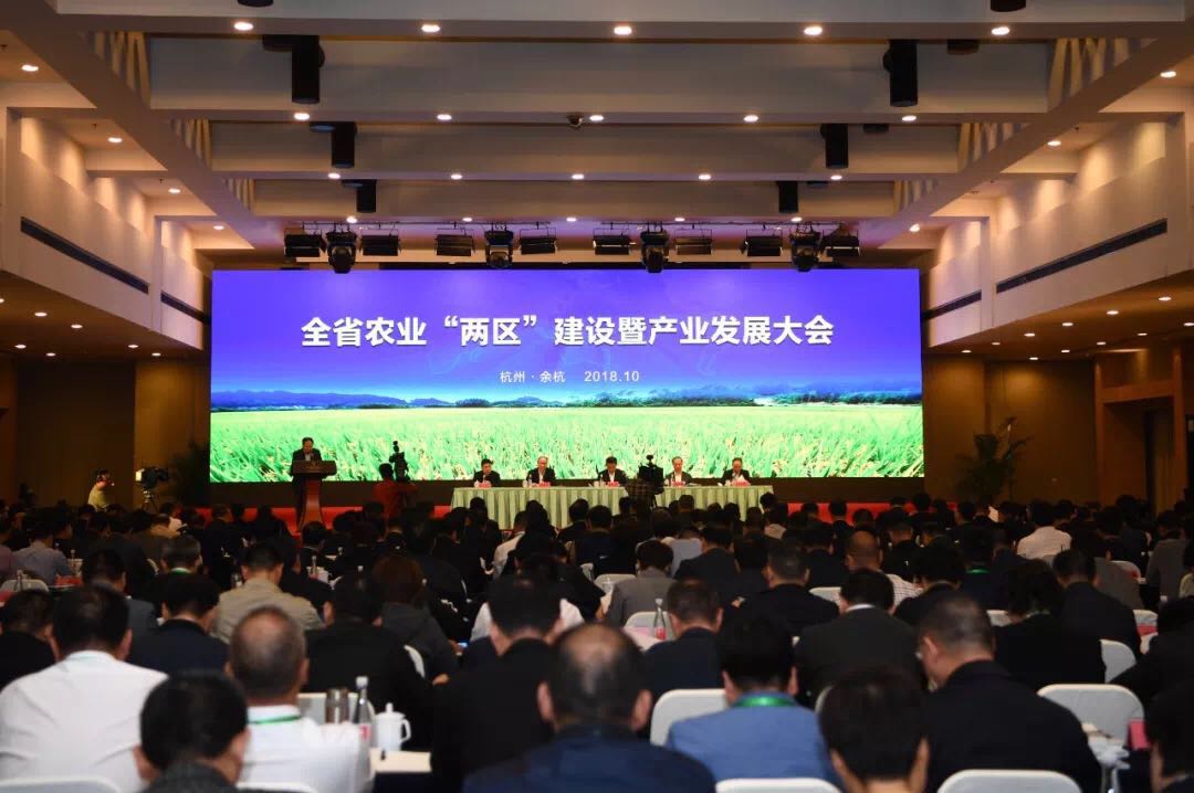 全省农业“两区”会代表团莅临B体育（中国）国际平台,B SPORTS茶产业博览园参观指导