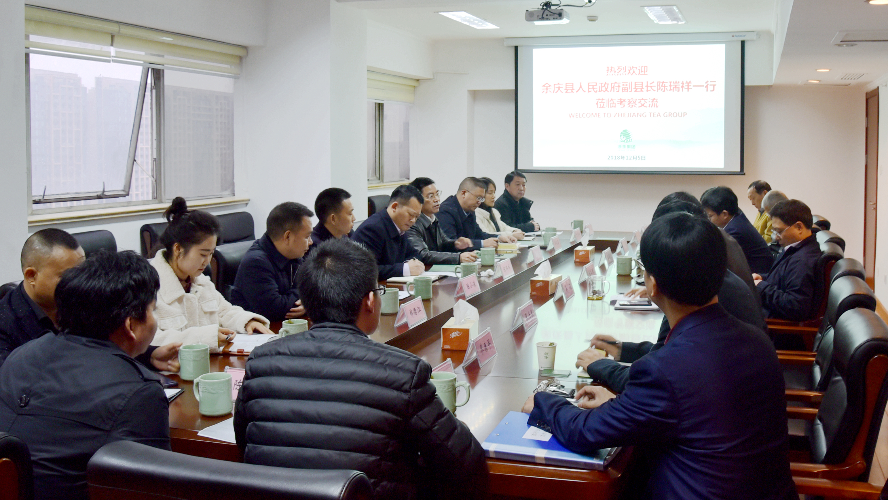 贵州省余庆县陈瑞祥副县长一行莅临B体育（中国）国际平台,B SPORTS交流
