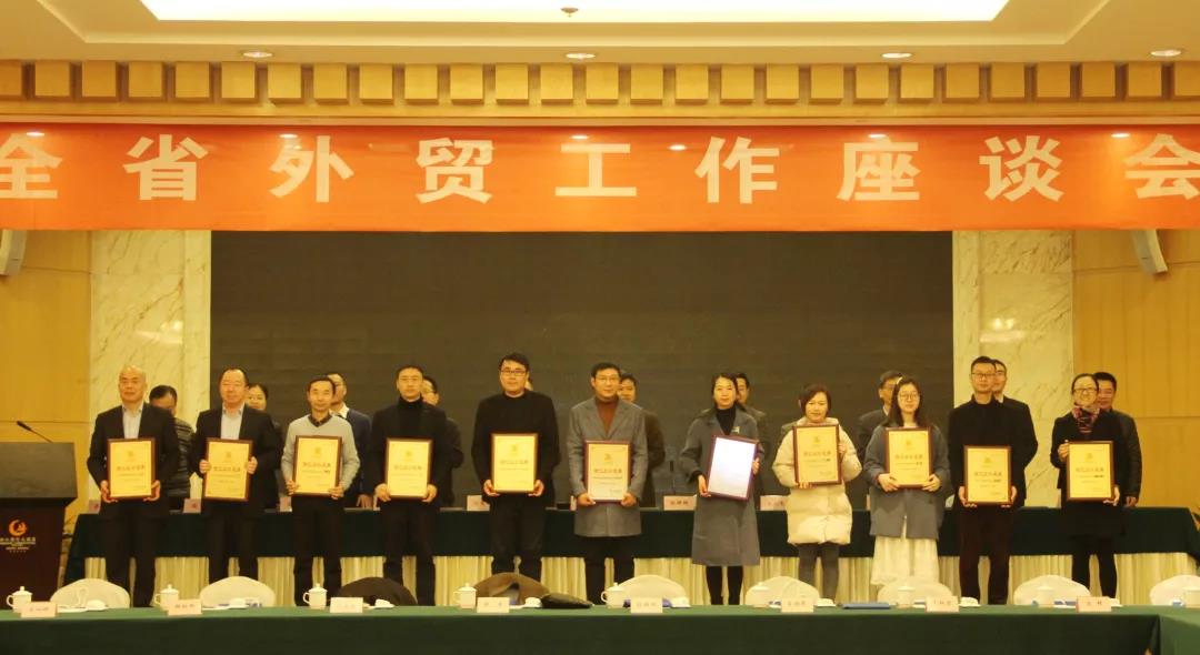 B体育（中国）国际平台,B SPORTS“骆驼”品牌再次荣获“浙江出口名牌”称号