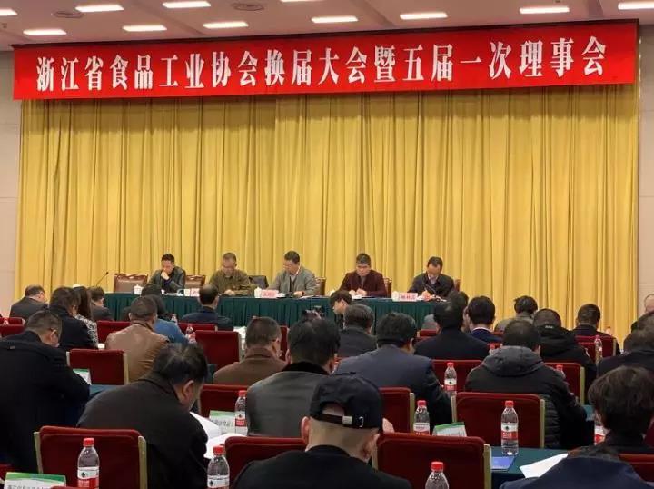 B体育（中国）国际平台,B SPORTS当选省食品工业协会副会长单位