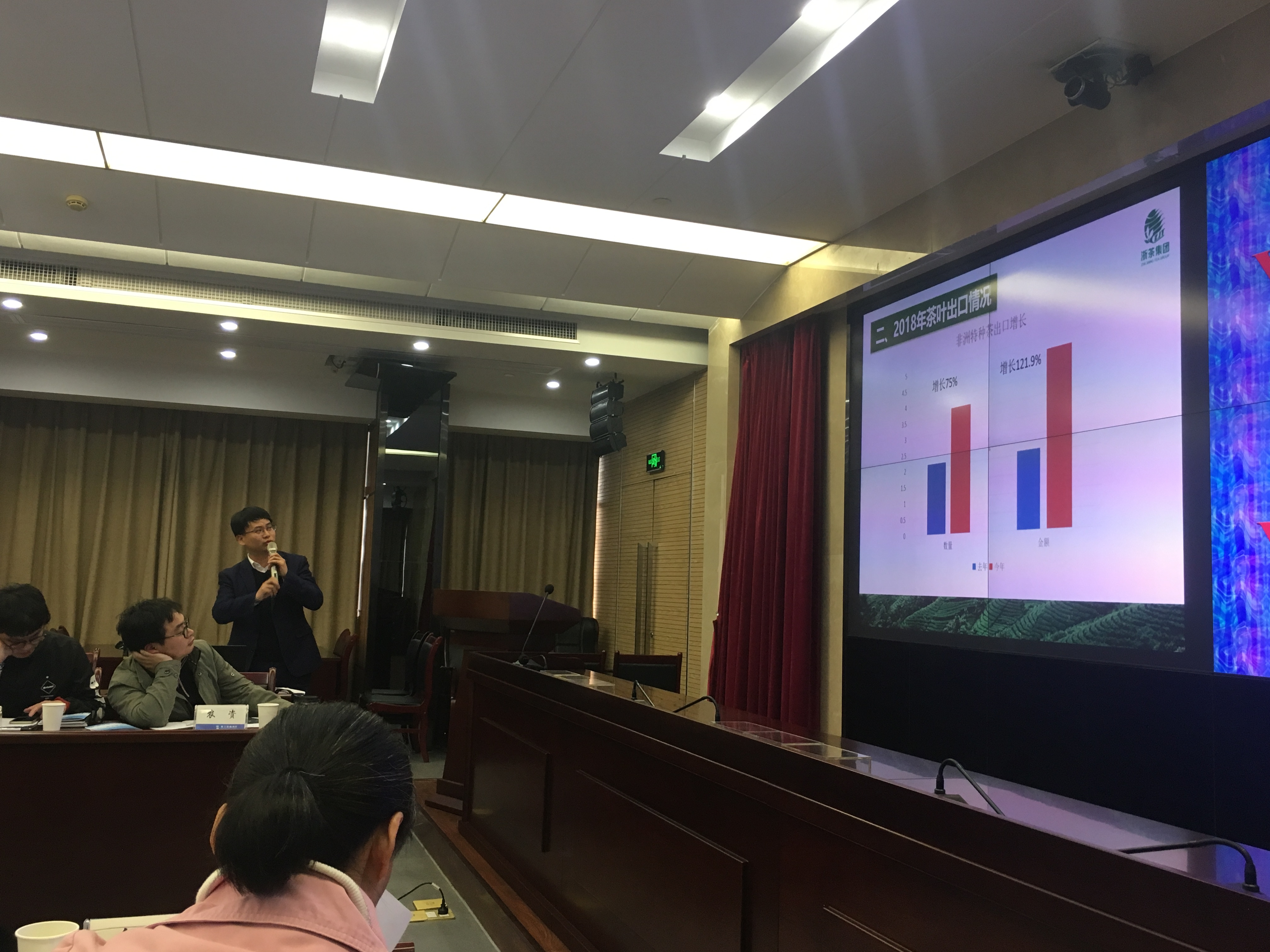 B体育（中国）国际平台,B SPORTS荣获第124届广交会浙江省直分团“优秀企业”称号
