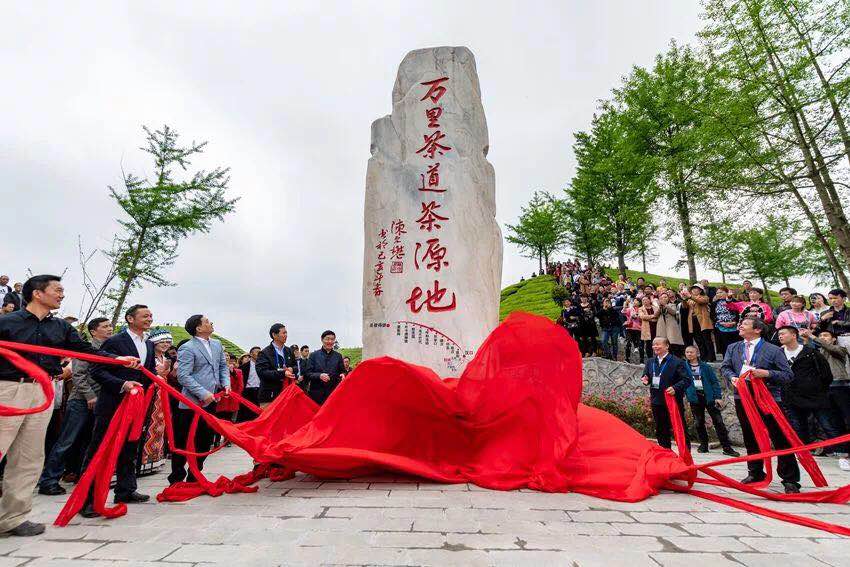 B体育（中国）国际平台,B SPORTS受邀参加第二届鹤峰茶商大会