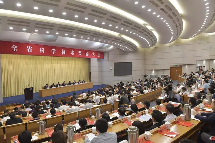 B体育（中国）国际平台,B SPORTS联合完成项目获省科技进步二等奖