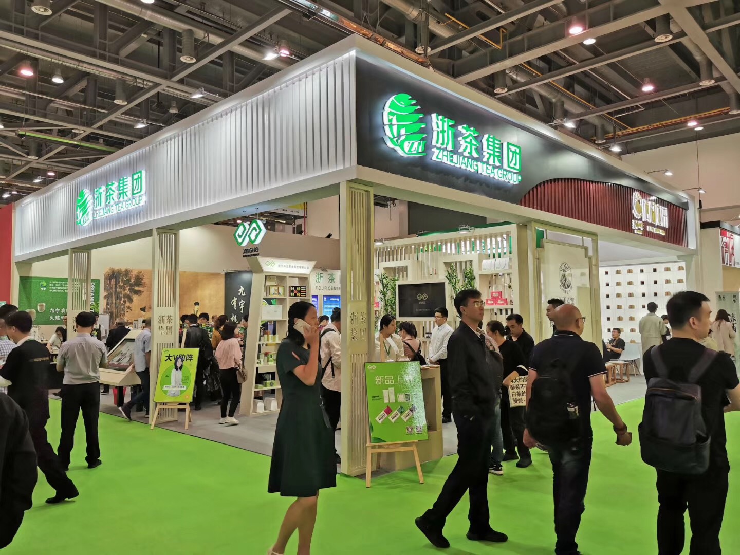 以茶会友 共叙茶情——B体育（中国）国际平台,B SPORTS精彩亮相第三届中国国际茶博会