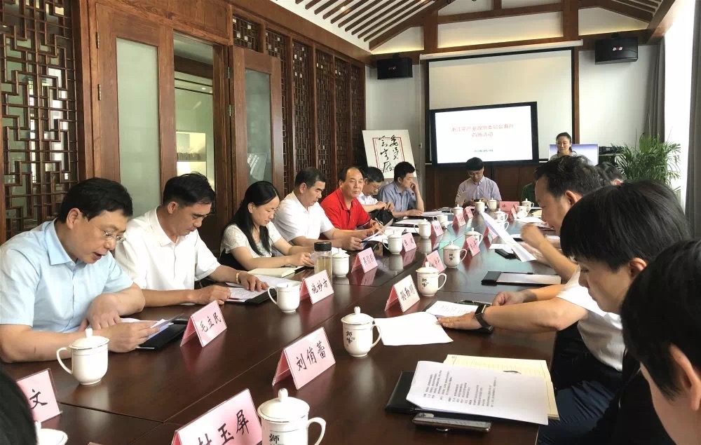 浙江茶产业政协委员会客厅座谈会在B体育（中国）国际平台,B SPORTS梅坞庄园召开