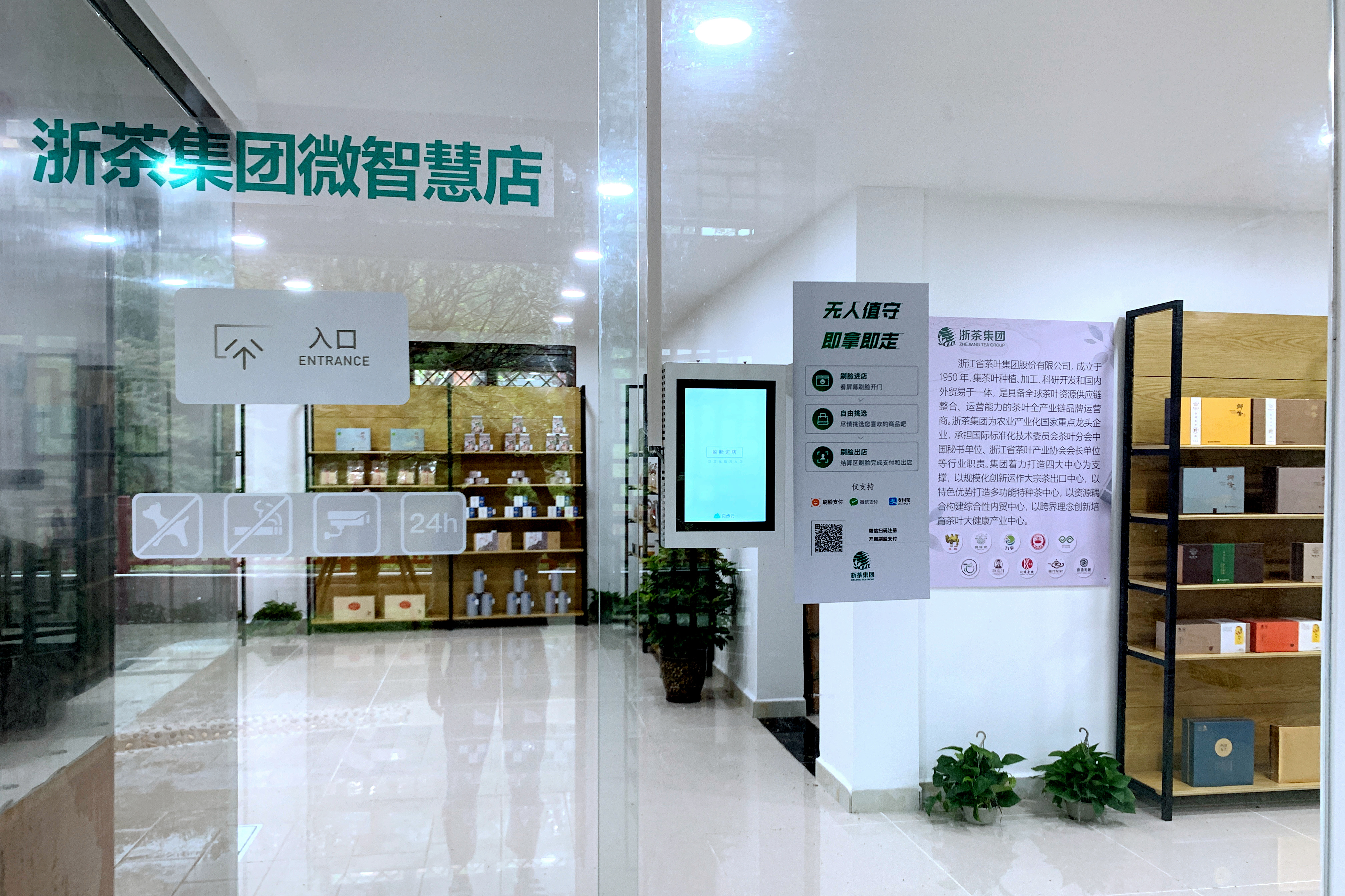 B体育（中国）国际平台,B SPORTS依托产业帮扶 助力革命老区振兴