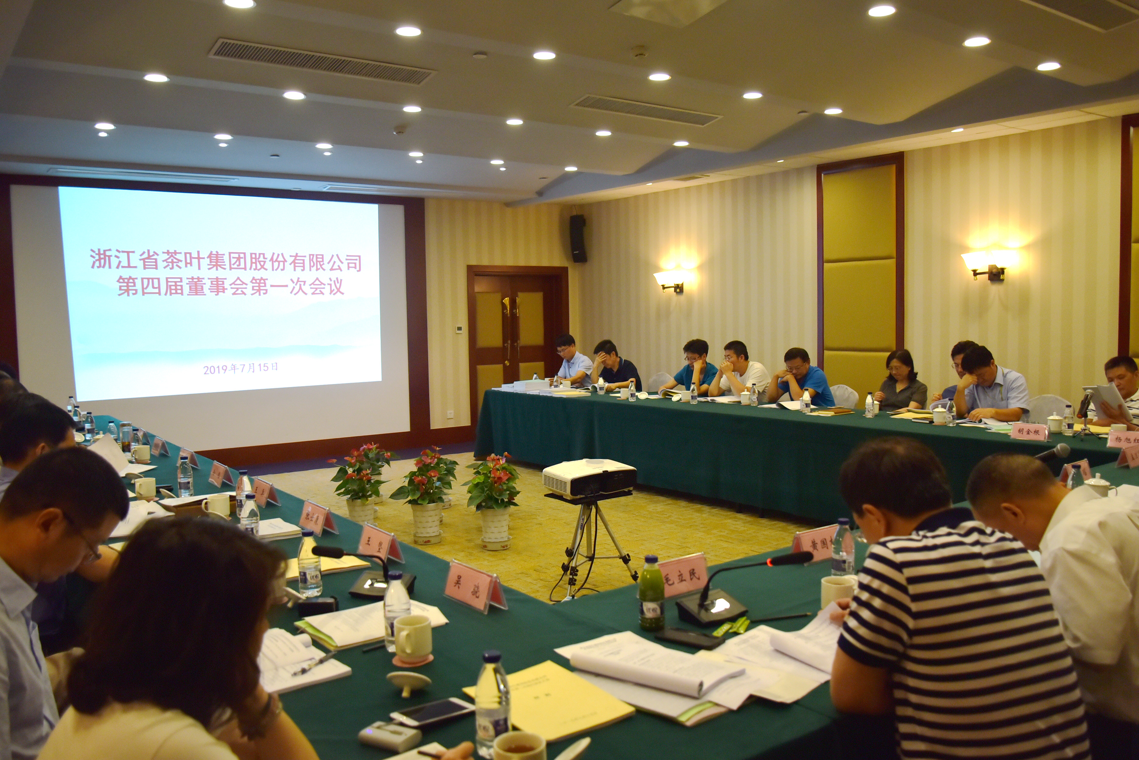 B体育（中国）国际平台,B SPORTS召开2018年度“三会”
