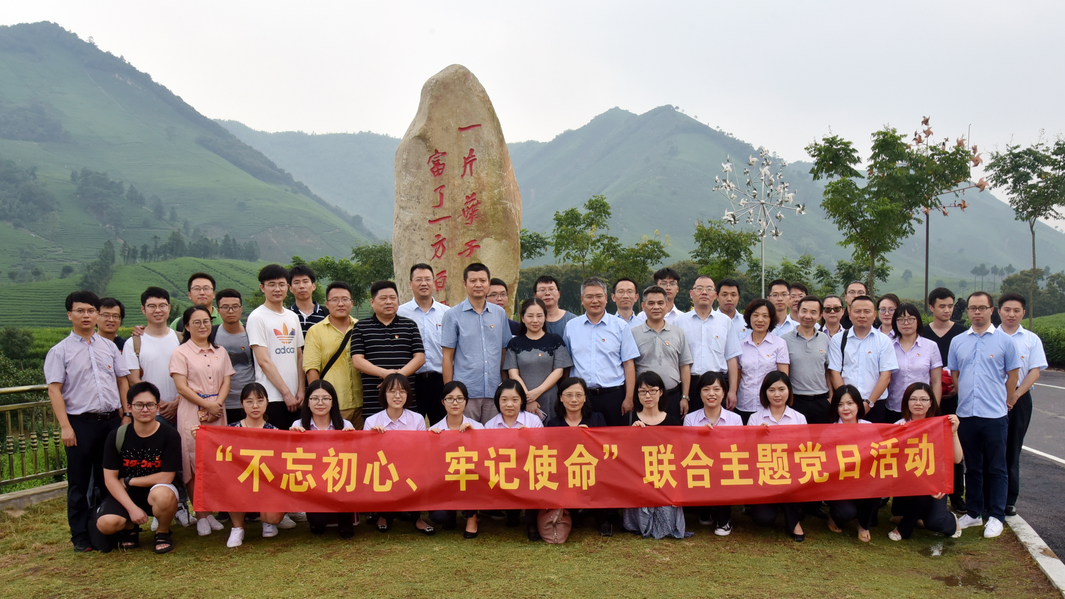 守初心 担使命 助脱贫——B体育（中国）国际平台,B SPORTS与溪龙乡、中行浙江省分行营业中心联合开展主题党日活动