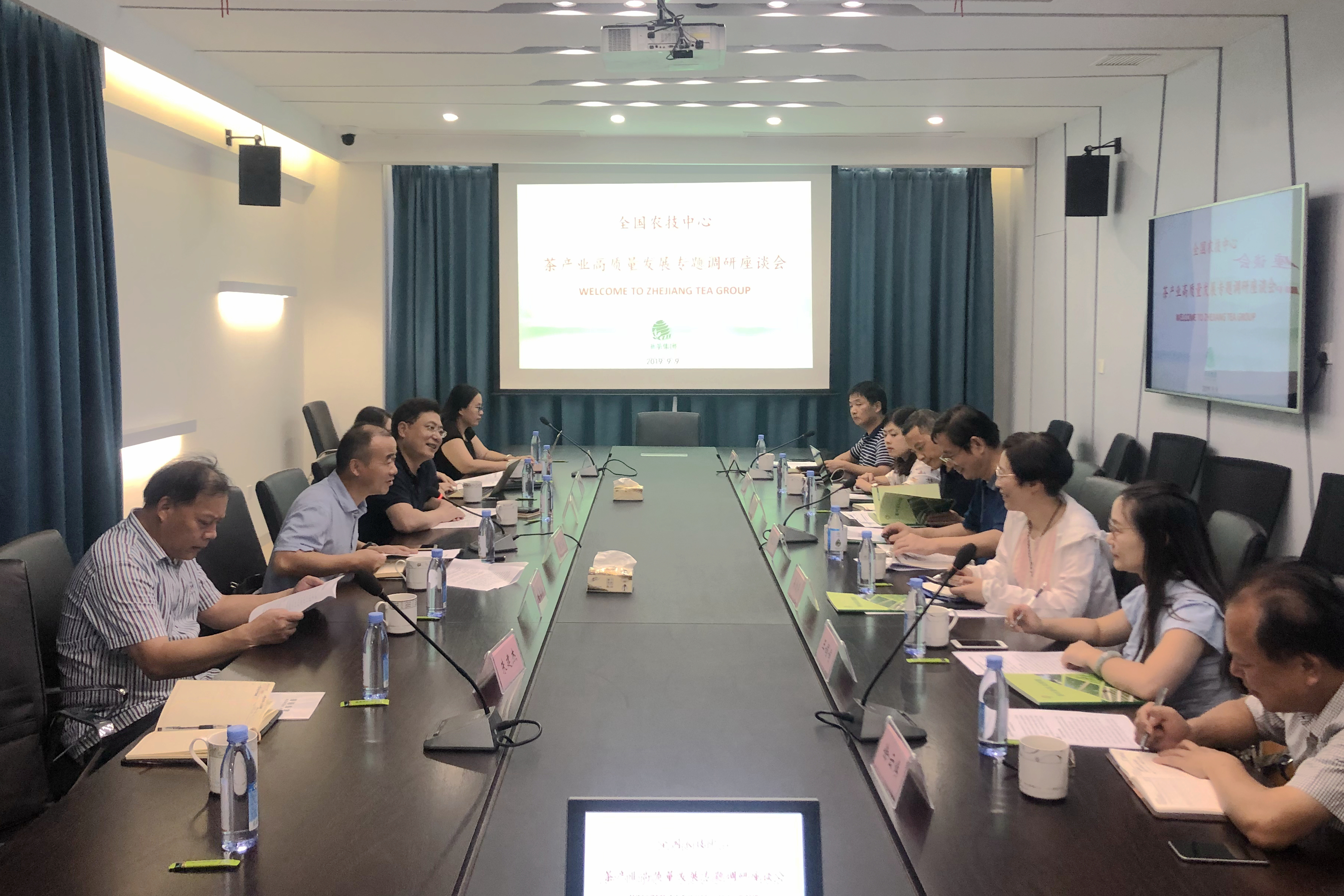全国农技中心茶产业高质量发展专题调研组到访B体育（中国）国际平台,B SPORTS