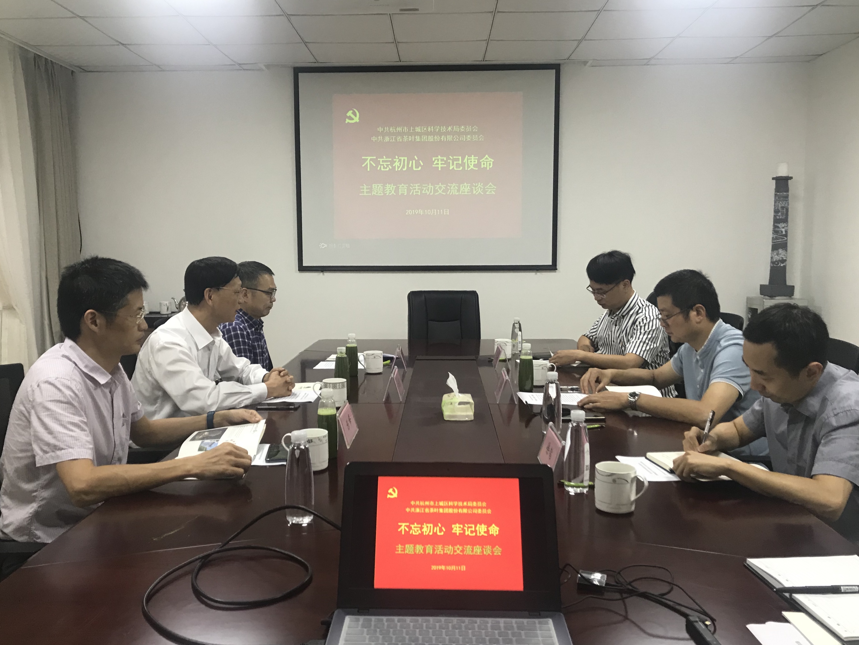 杭州市上城区科技局局长杨东一行到访B体育（中国）国际平台,B SPORTS 