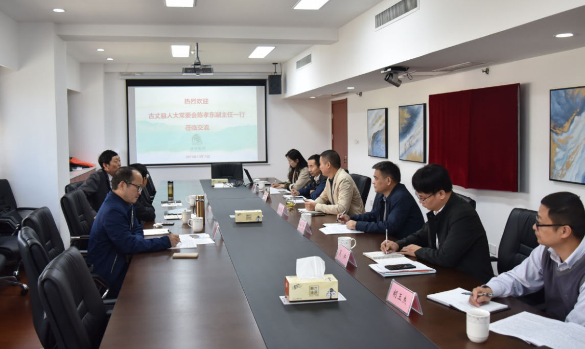 湖南省古丈县“白叶一号”项目指挥部考察组到访B体育（中国）国际平台,B SPORTS