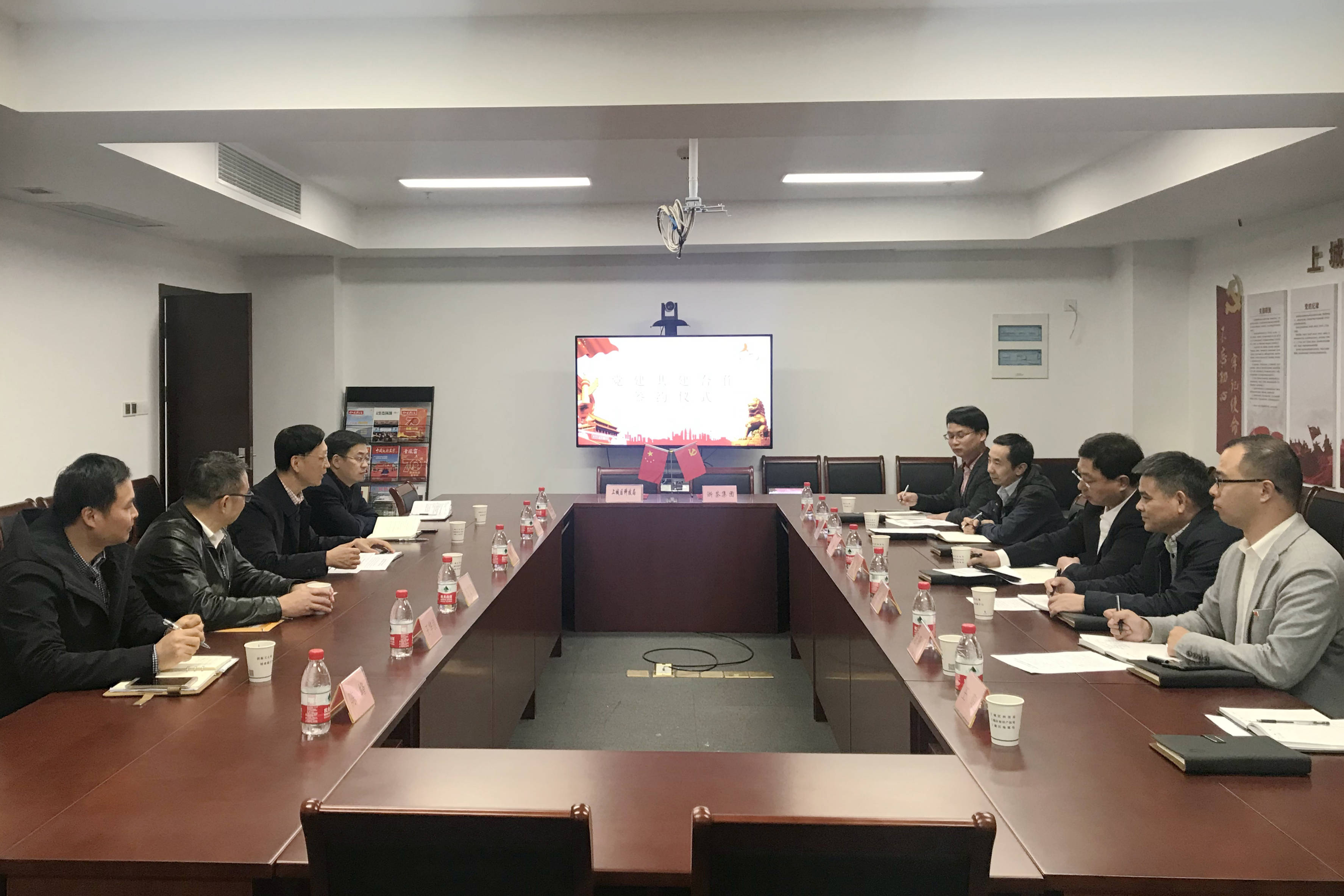 B体育（中国）国际平台,B SPORTS党委与上城区科技局党委举行党建共建签约仪式