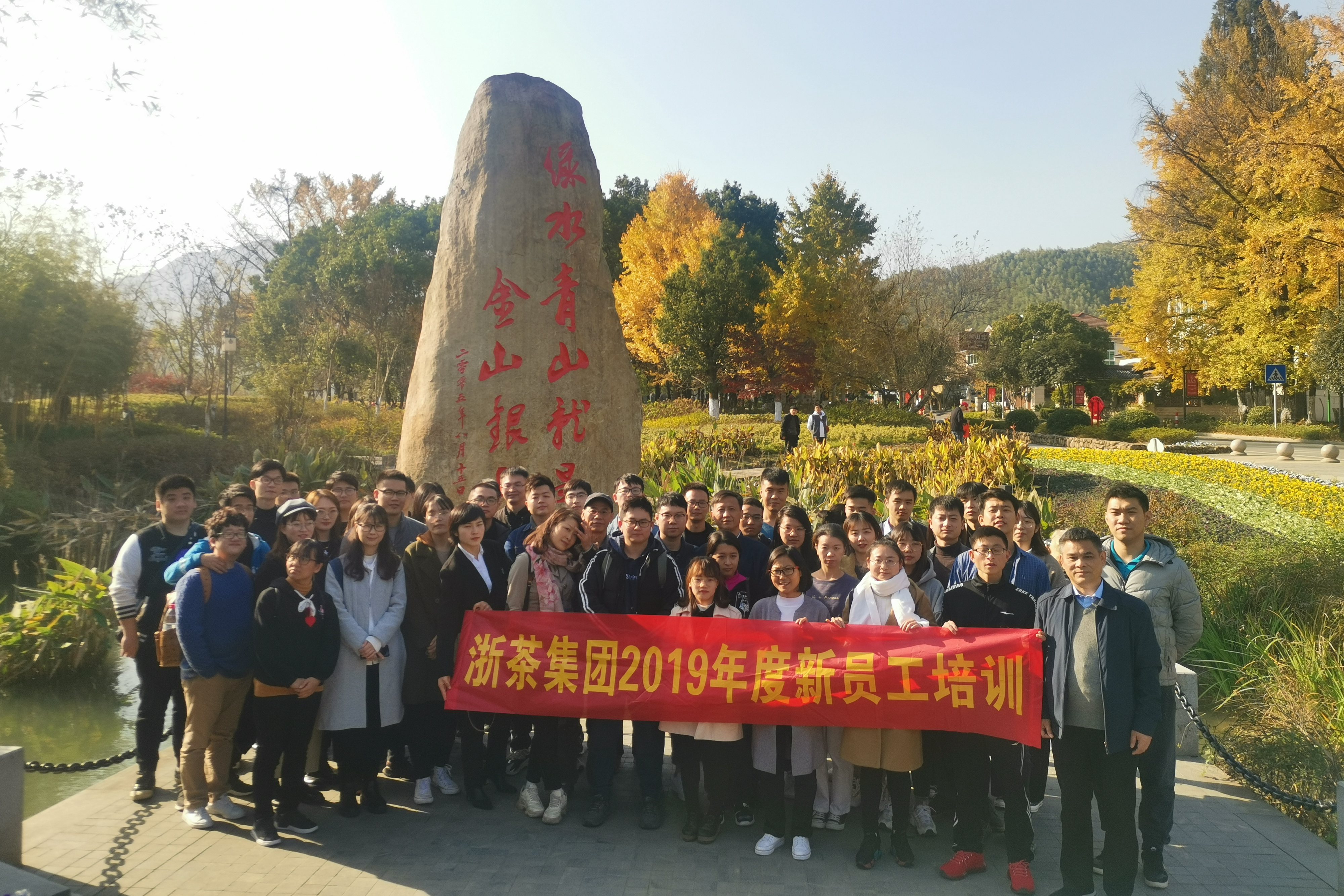B体育（中国）国际平台,B SPORTS举行2019年第二期新员工培训活动