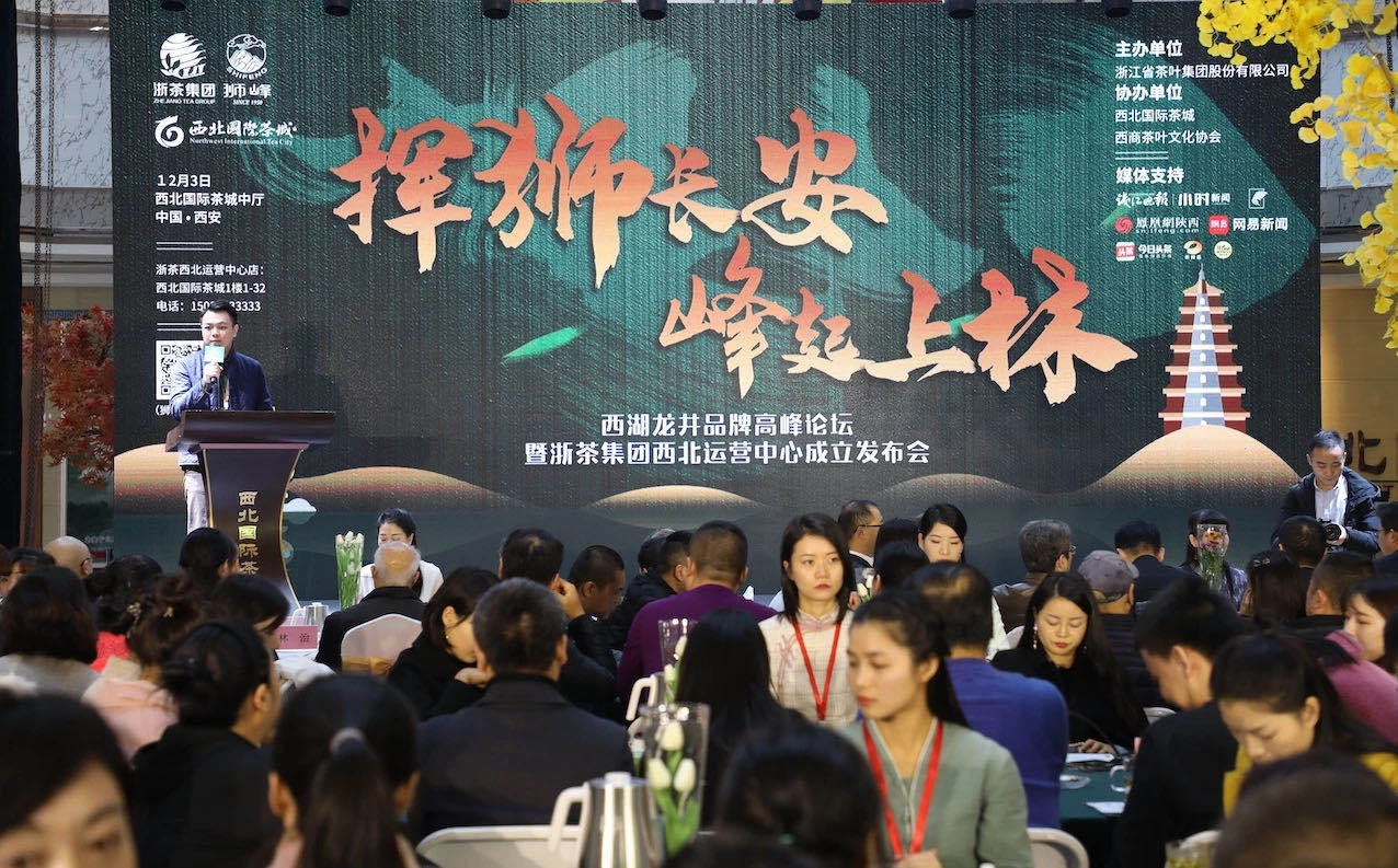 B体育（中国）国际平台,B SPORTS西北运营中心在西安成立
