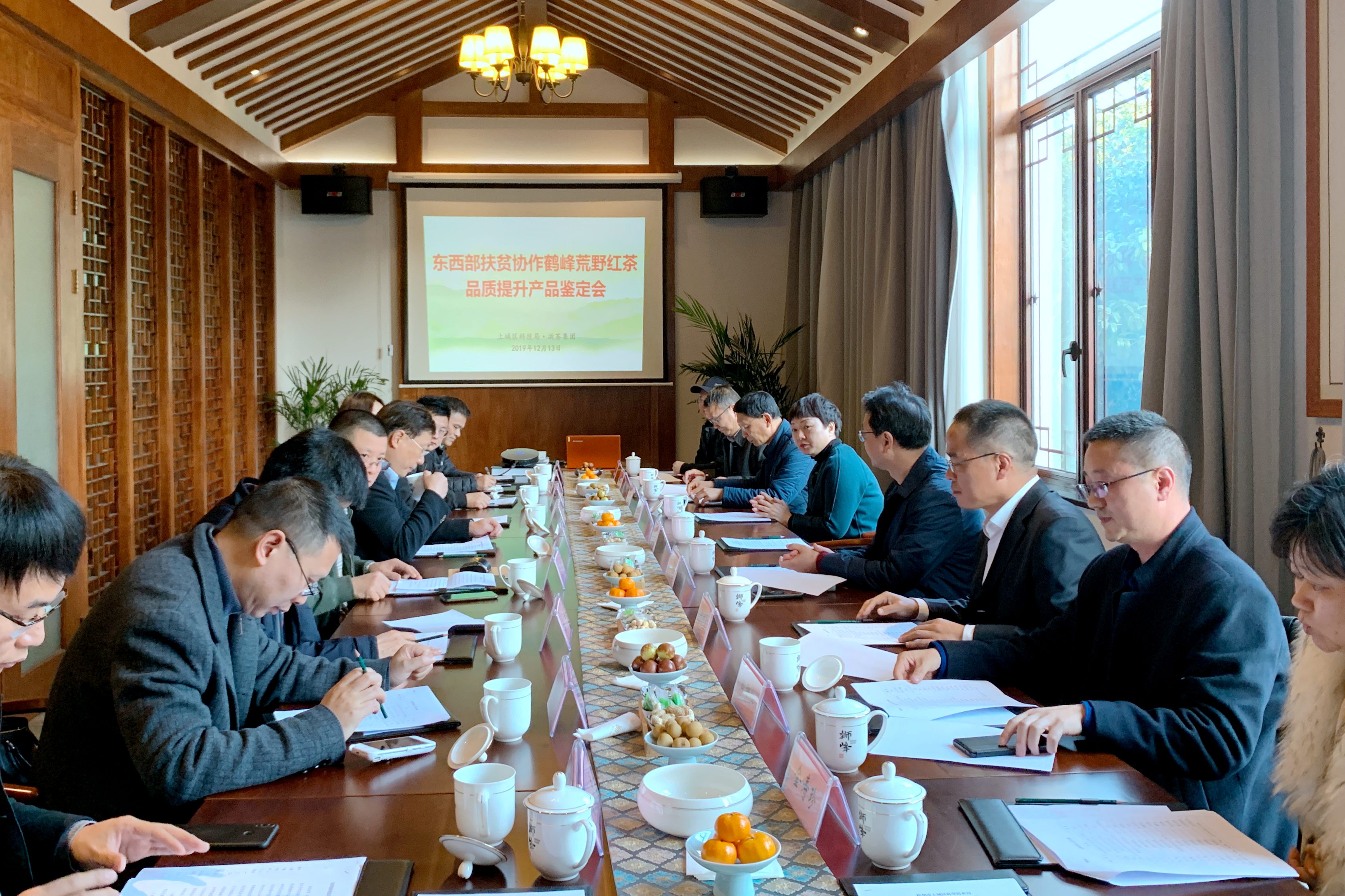 B体育（中国）国际平台,B SPORTS联合上城区科技局举行扶贫茶品质鉴定会