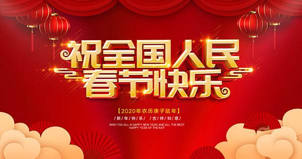 B体育（中国）国际平台,B SPORTS2019年大事记