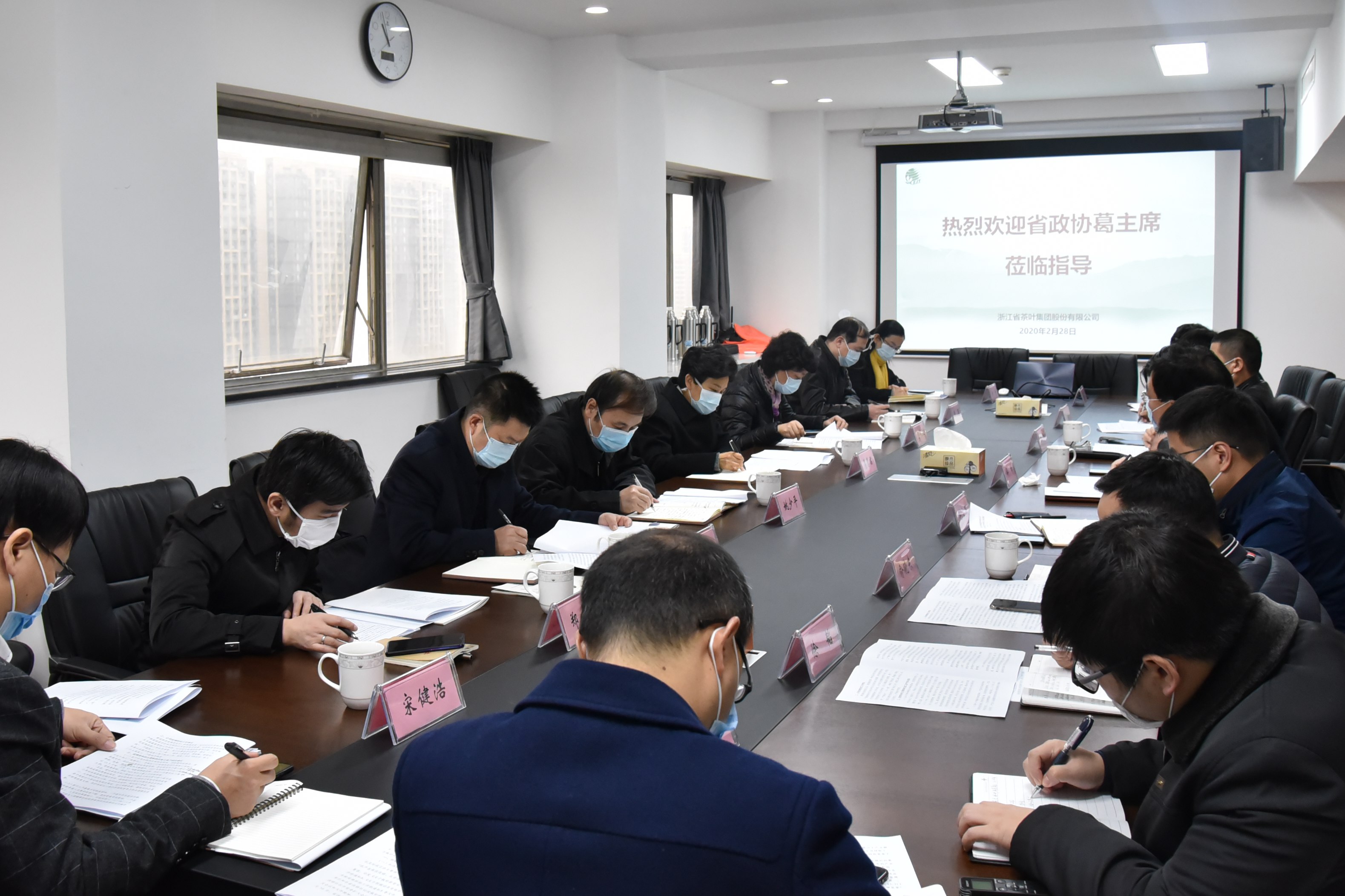 浙江省政协葛慧君主席走访调研B体育（中国）国际平台,B SPORTS
