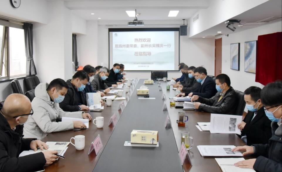 湖北恩施州委常委、副州长吴槐庆一行考察B体育（中国）国际平台,B SPORTS