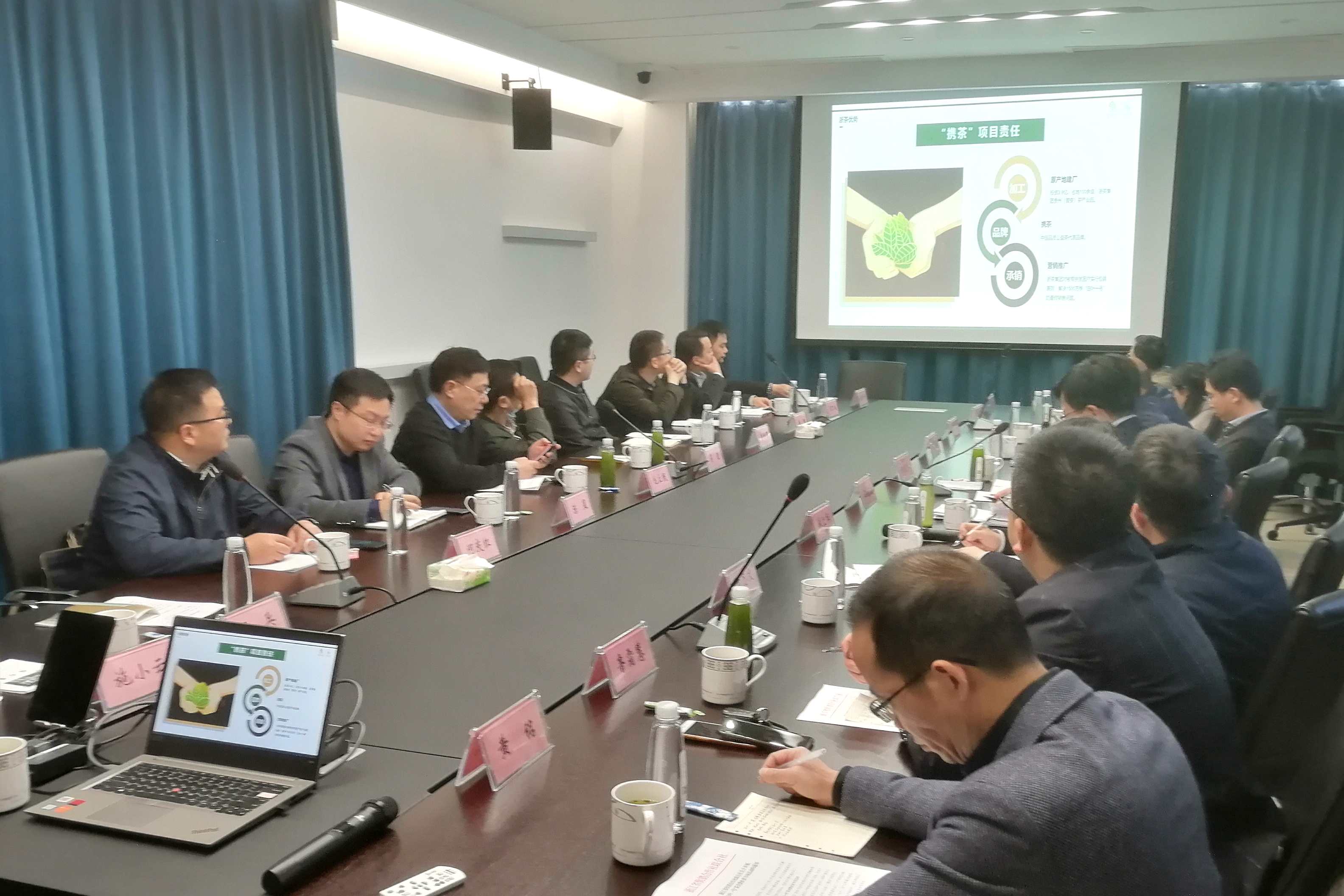 省供销社“白叶一号”茶消费扶贫专项活动会议在B体育（中国）国际平台,B SPORTS茶博园召开