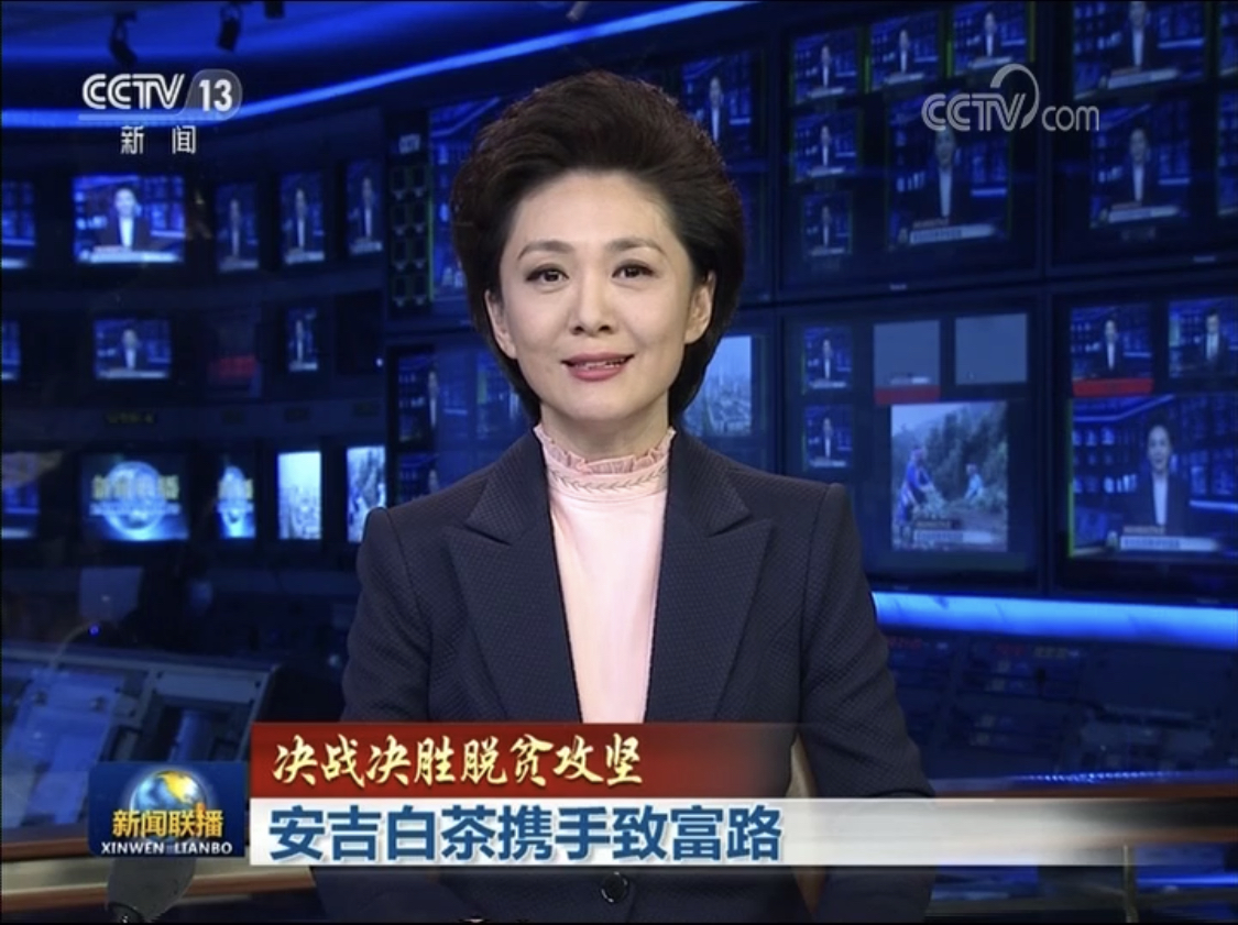 B体育（中国）国际平台,B SPORTS产业帮扶举措亮相新闻联播头条