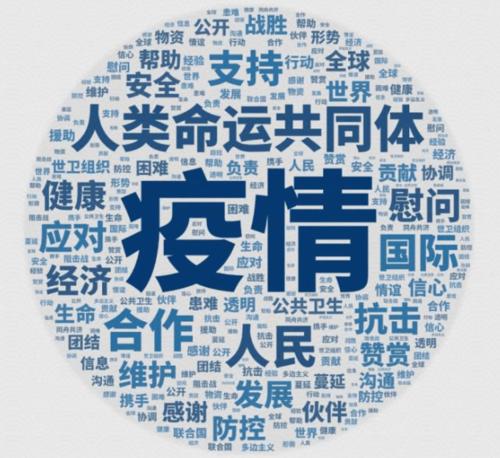 守望相助 共克时艰 B体育（中国）国际平台,B SPORTS大疫之下传大爱