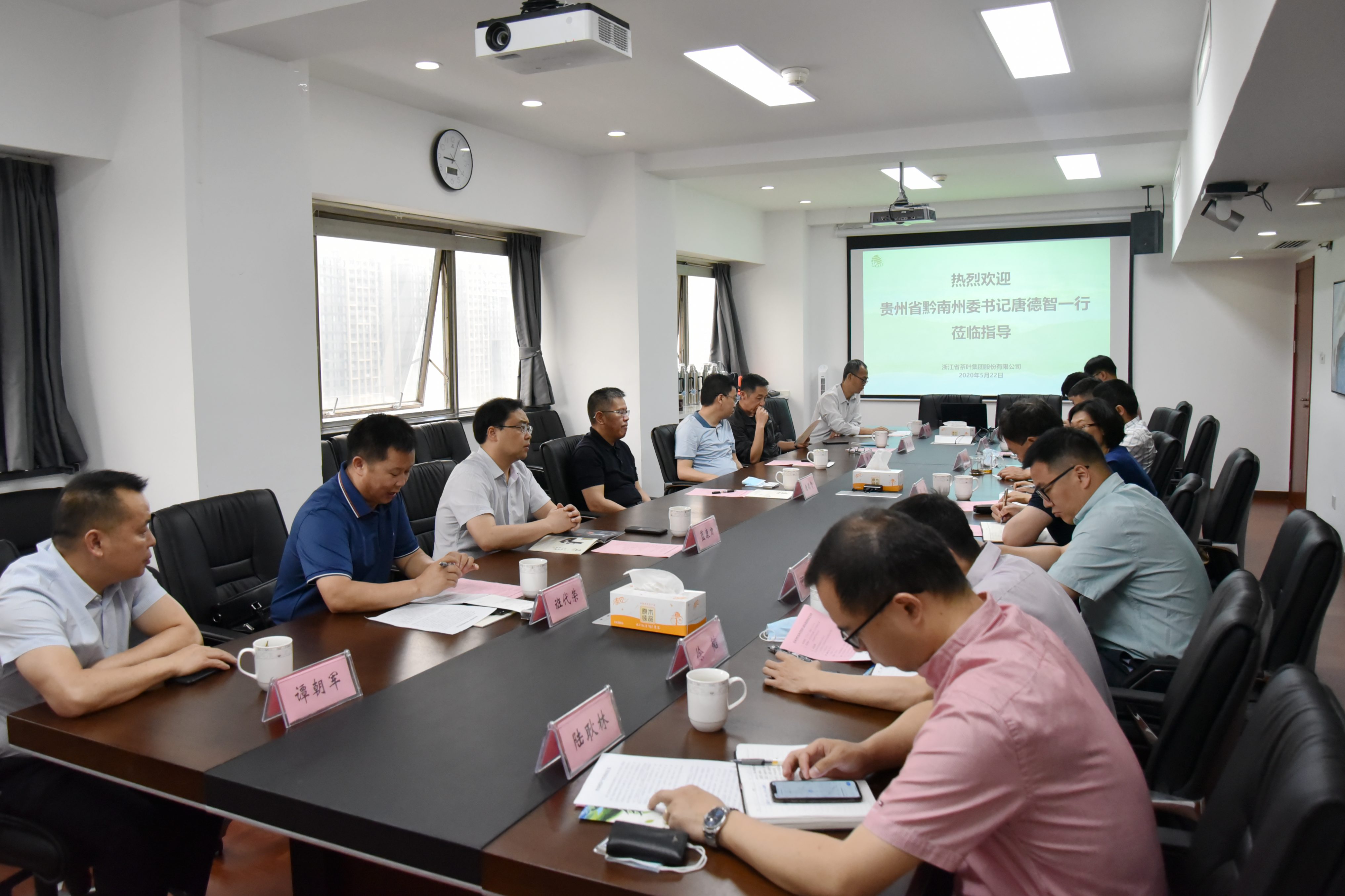 贵州省黔南州委书记唐德智一行考察B体育（中国）国际平台,B SPORTS