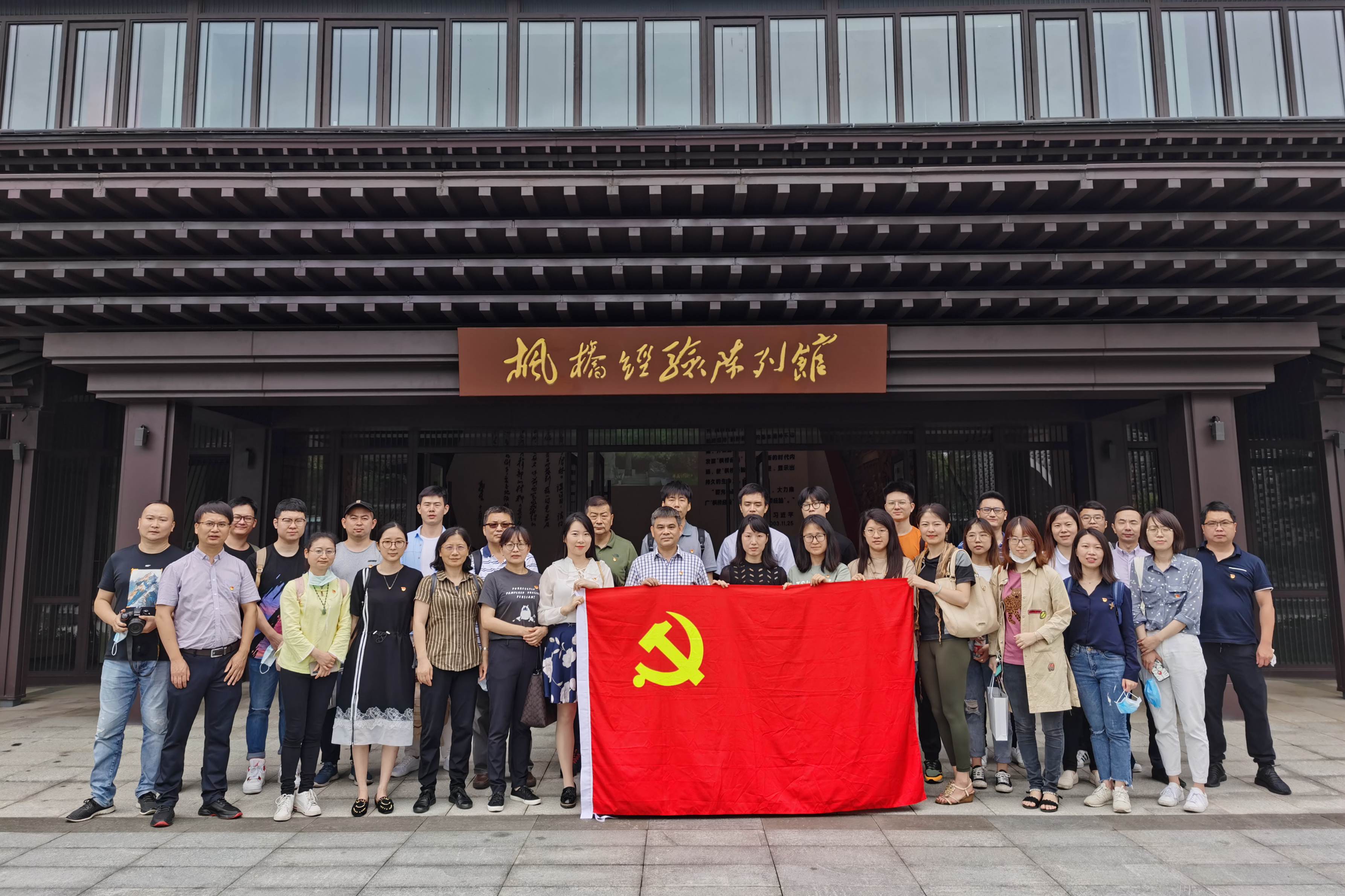 B体育（中国）国际平台,B SPORTS党委组织开展“七•一”党建活动