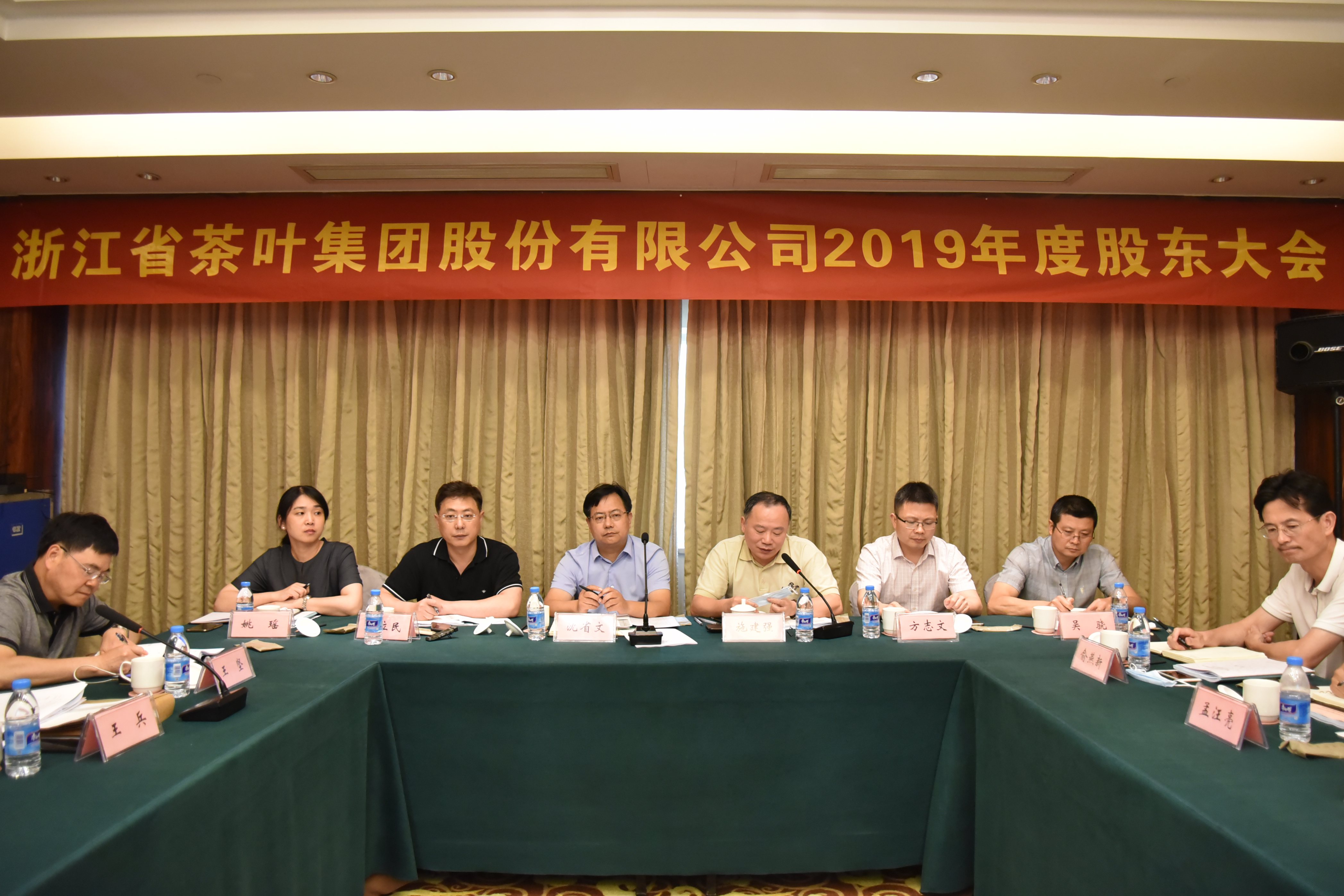 B体育（中国）国际平台,B SPORTS召开2019年度“三会”
