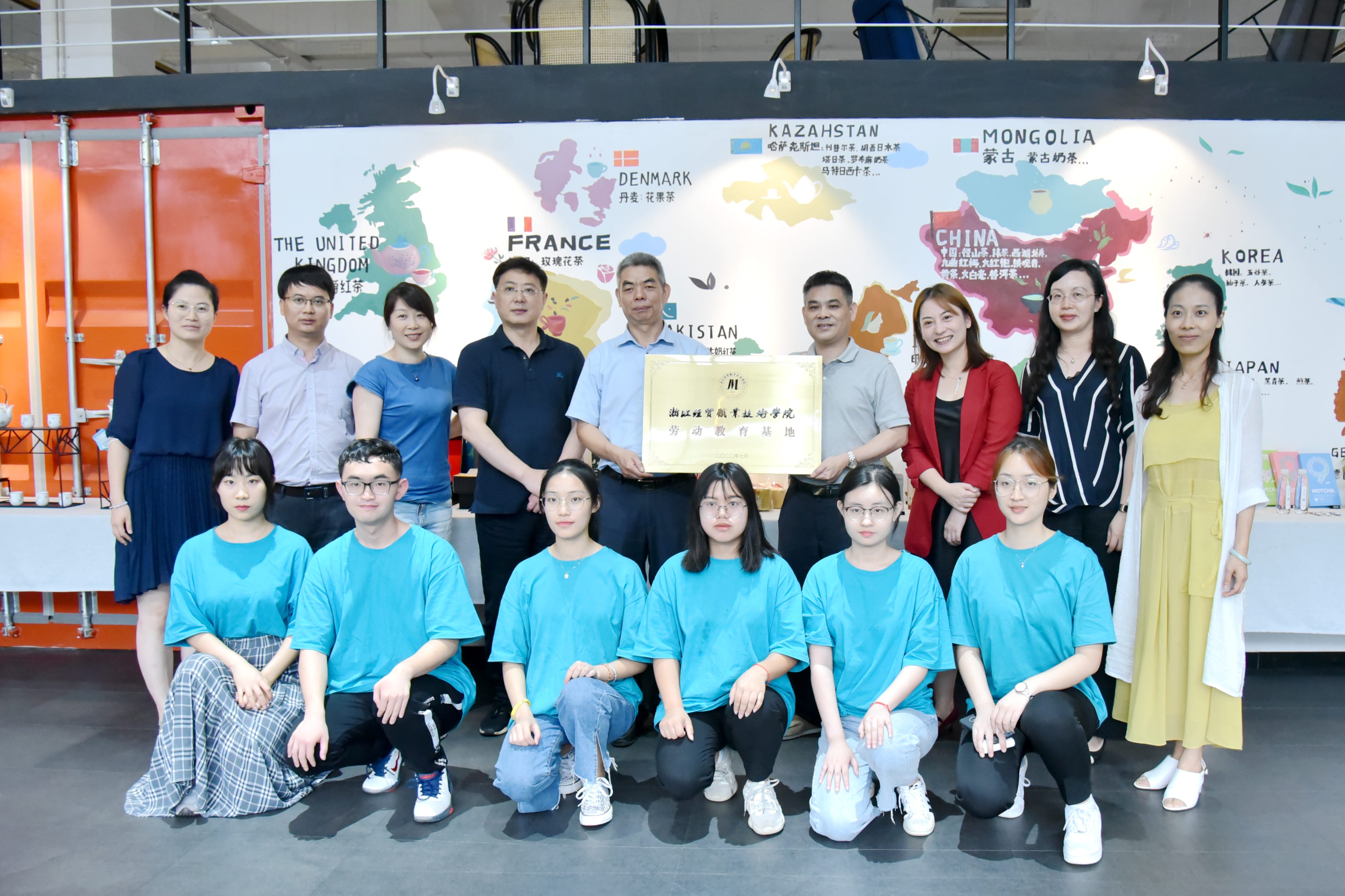 深化产学联合合作 促进供销系统人才培育 ——B体育（中国）国际平台,B SPORTS与浙江经贸学院签订合作协议 共建劳动教育基地