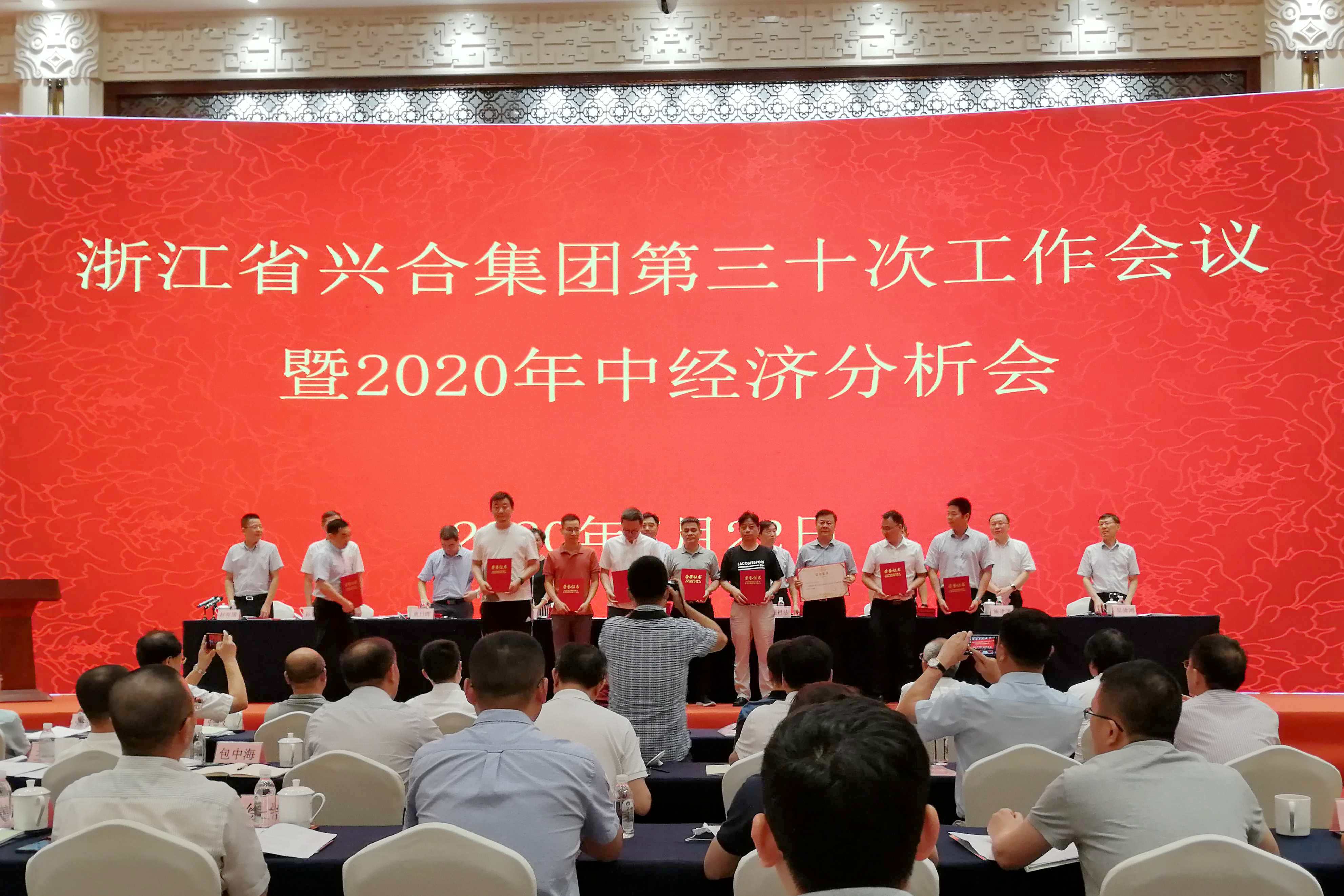 B体育（中国）国际平台,B SPORTS获得兴合集团2019年度创利优秀企业三等奖