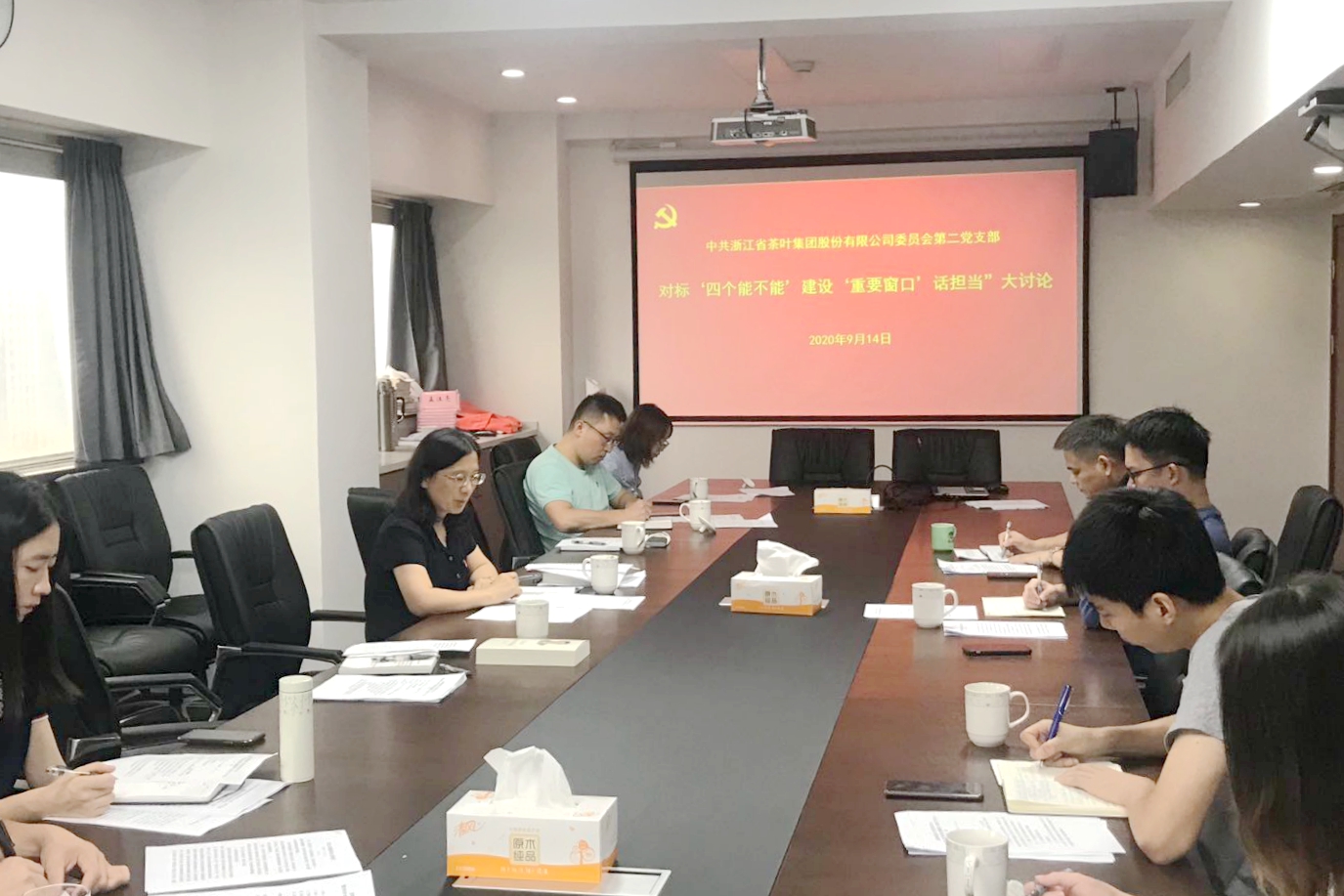 B体育（中国）国际平台,B SPORTS党委开展“对标‘四个能不能’建设‘重要窗口’话担当”大讨论